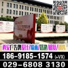 西安發布會背景板 酒店會議背景板 簽名墻 留影板 噴繪桁架